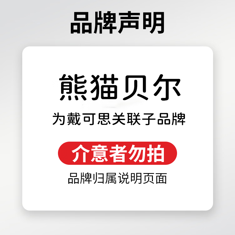 戴·可·思(Dexter)儿童洗发水沐浴露二合一牛奶香燕麦提取物沐浴露洗发沐浴 熊猫贝尔植萃洗发沐浴露1200ml