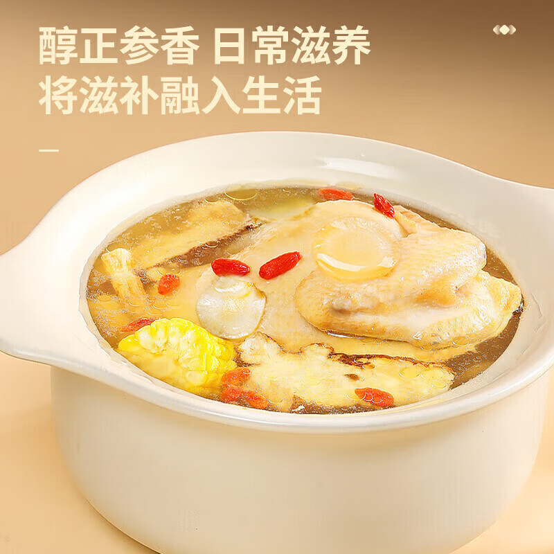 北京同仁堂西洋参片100克 吉林长白山西洋参泡水喝参茶 6号圆片 约0.8-1cm 6号圆片约0.8-1cm 50g*1罐