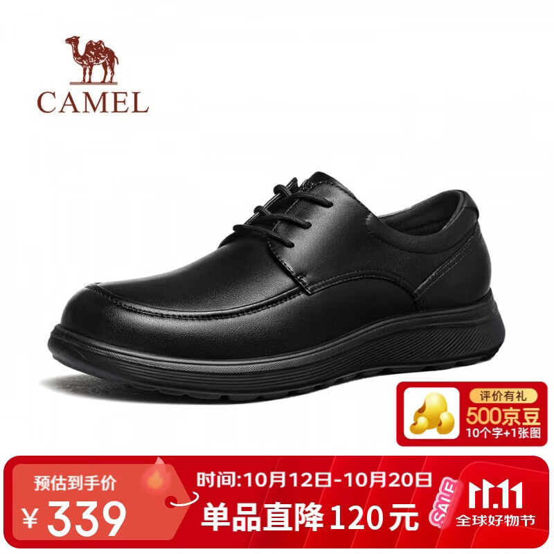 骆驼（CAMEL）牛皮轻便爸爸软底通勤商务休闲皮鞋男士 G16A263069 黑色 40