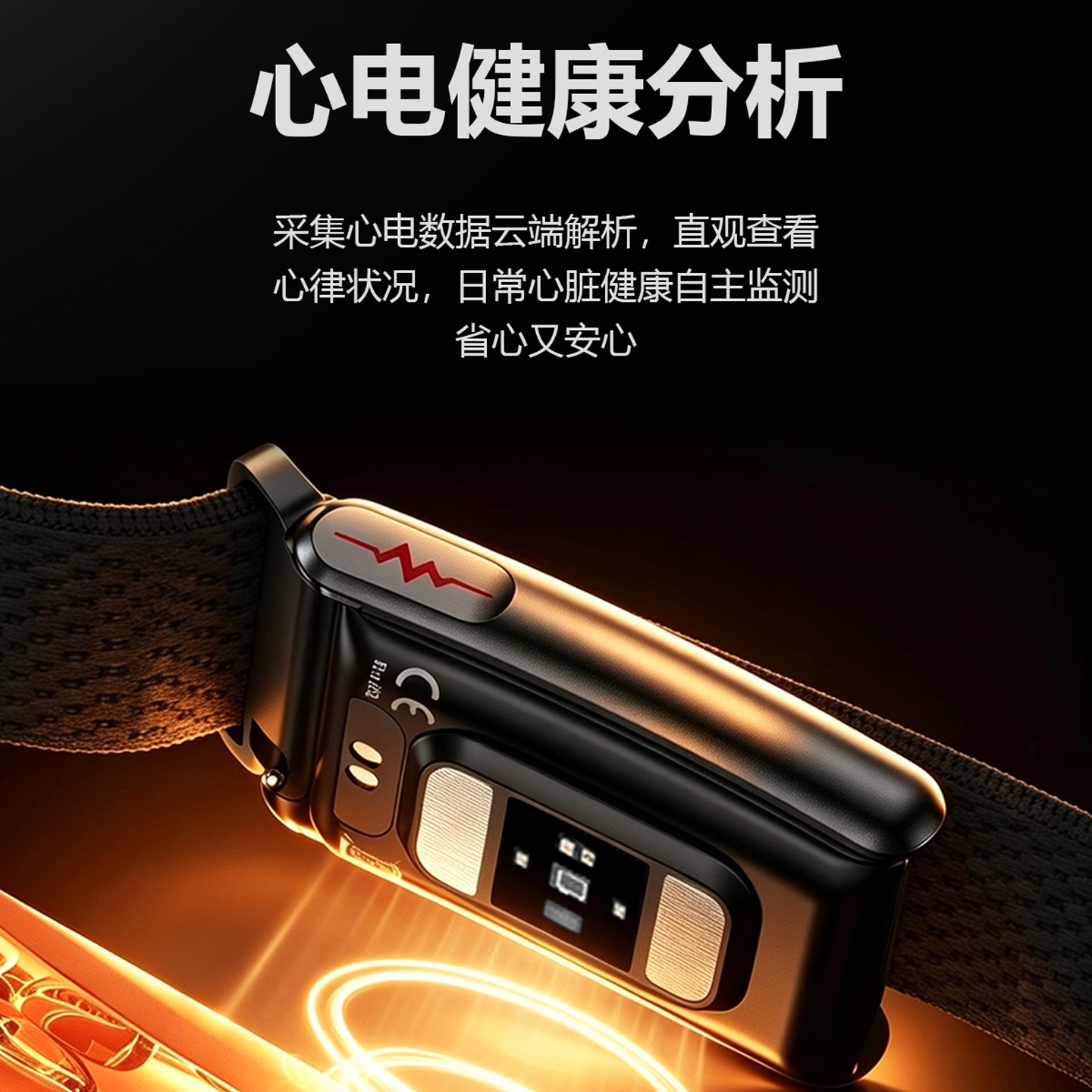 迪欧娜STRA 7PRO AI健康无屏手环 ECG心脏健康 实时心率HRV真血氧 24小时睡眠 血压评估 10米防水 轻薄 玫瑰金