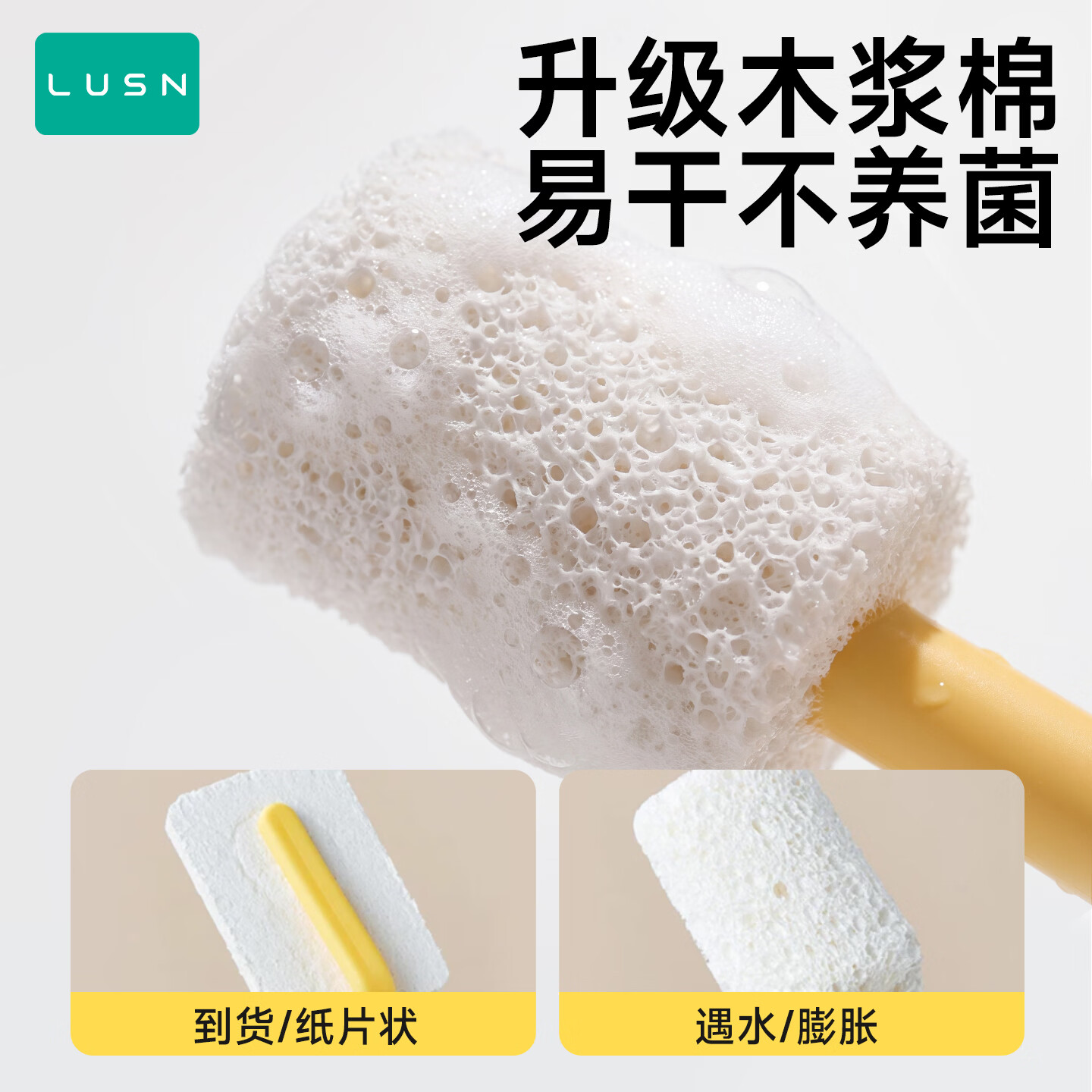 LUSN多功能便携式奶瓶刷可刷可晾婴儿专用长柄刷子硅胶清洁奶嘴刷 五合一奶瓶刷柠檬黄【1个装】