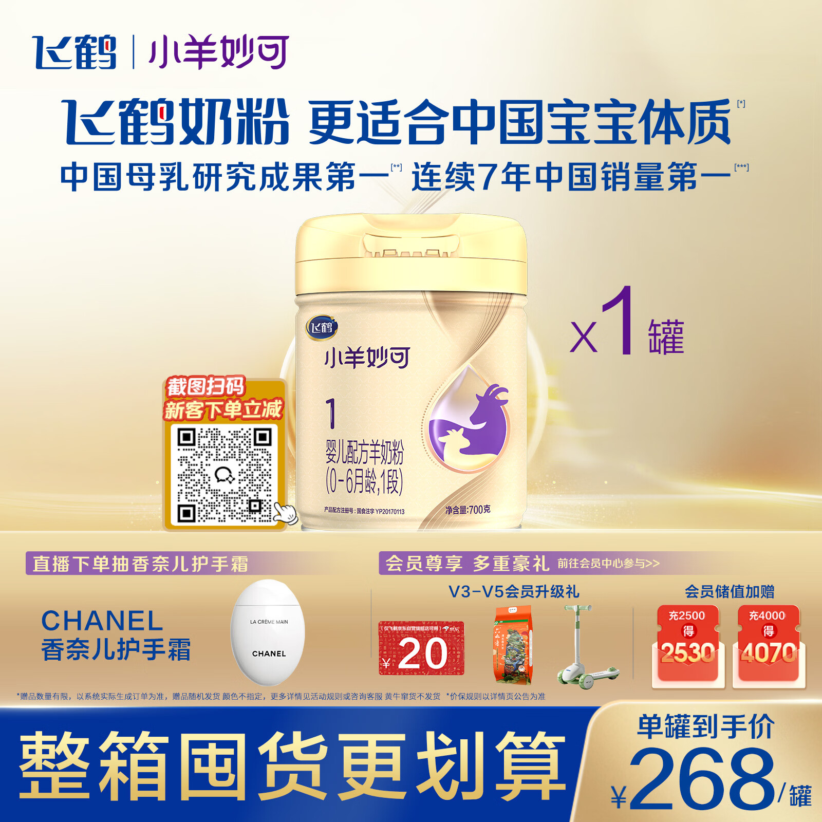 小儿难养，六大国内婴幼儿配方奶粉品牌推荐（建议收藏）