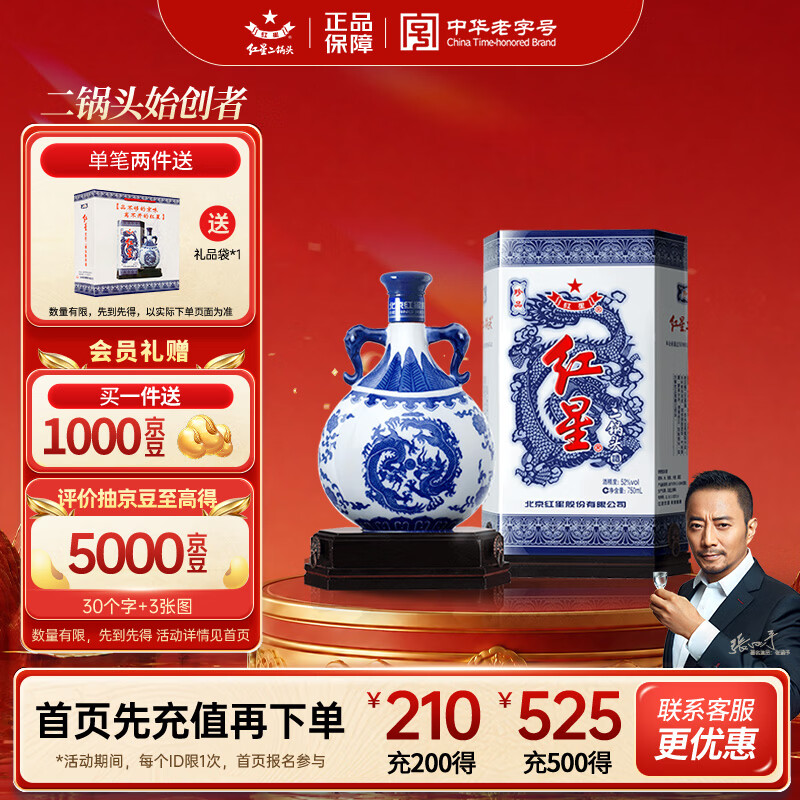 从几十元，到上千元，各价位清香型白酒推荐（建议收藏）-2021-01