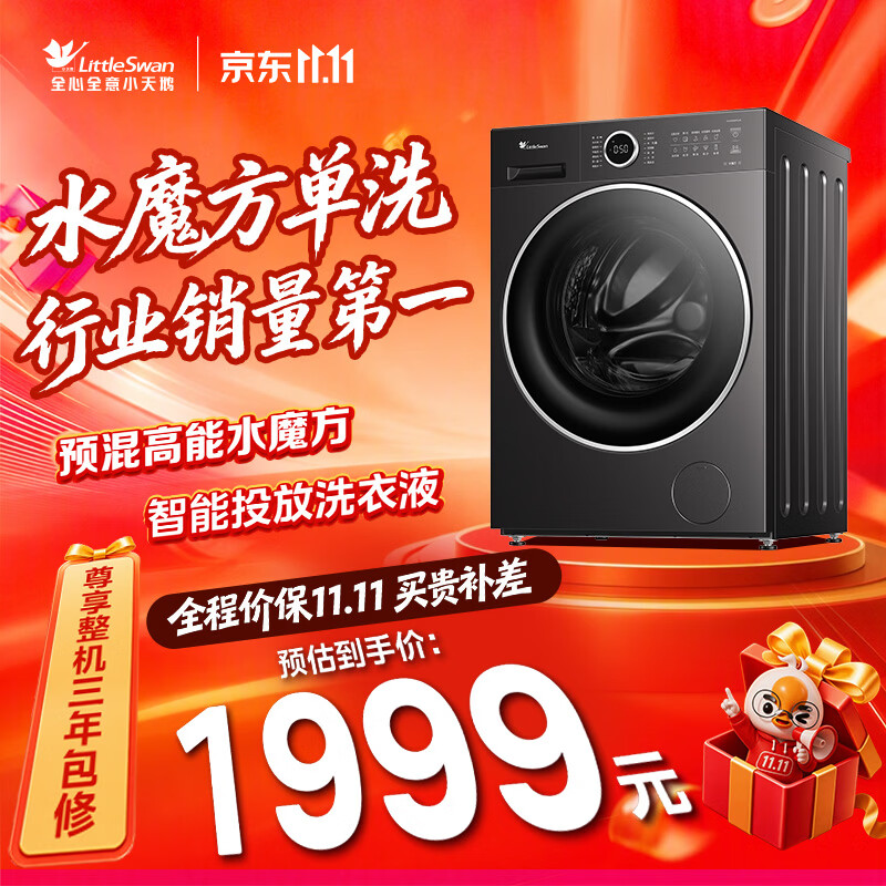 图 10
