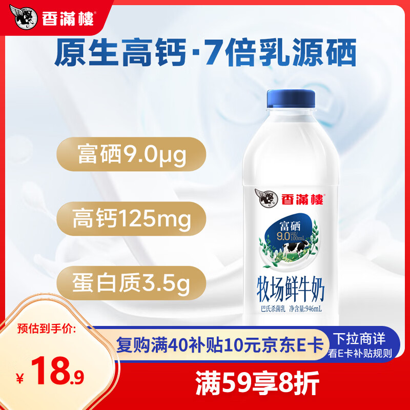 图 8