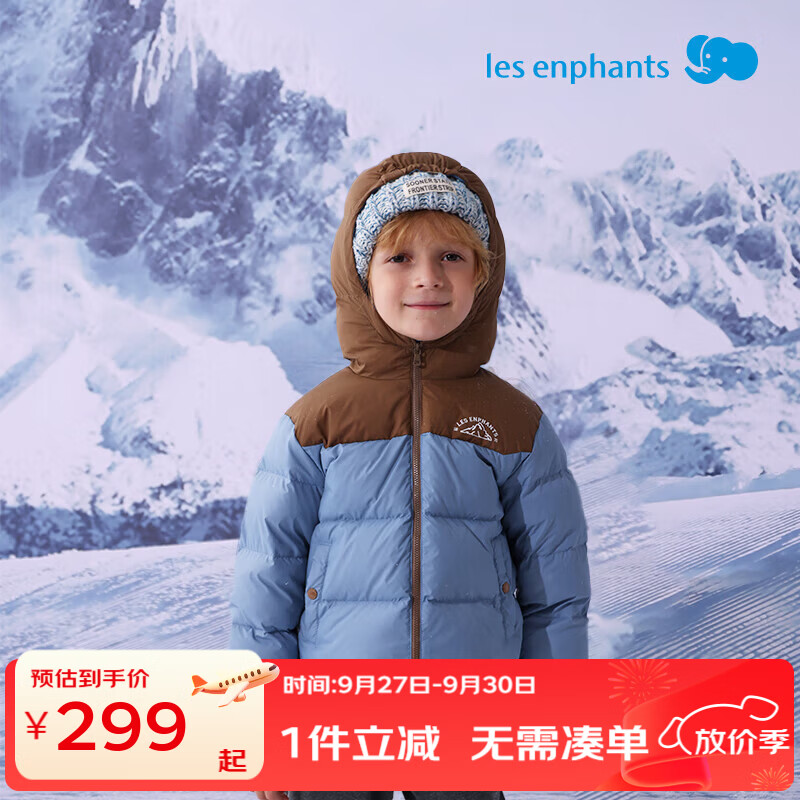 丽婴房（Les enphants）【三防】儿童羽绒服男童女童羽绒外套撞色拼接厚款三防羽绒服 篝火夜蓝 140 cm/充绒量120g