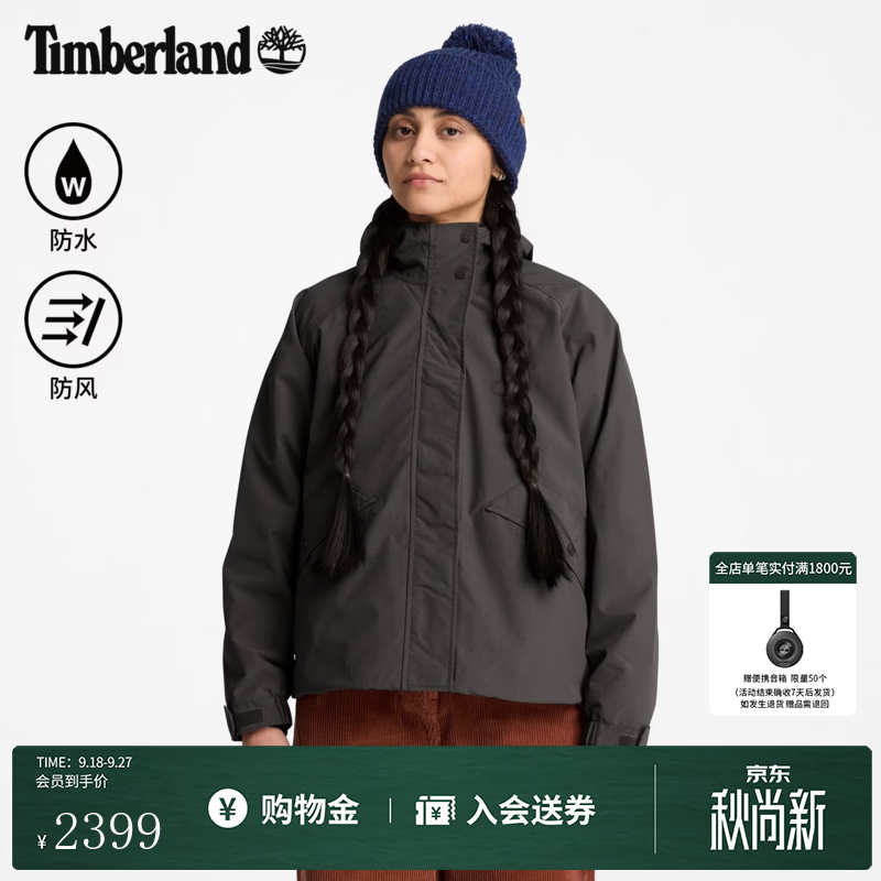 Timberland官方女装三合一冲锋衣防水户外抓绒保暖|0YHCK 0YHCKCN1/复古黑色 S