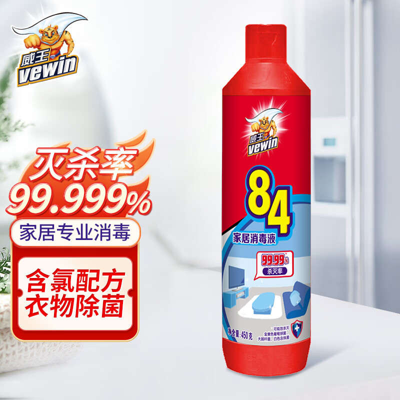 威王84家居消毒液450g