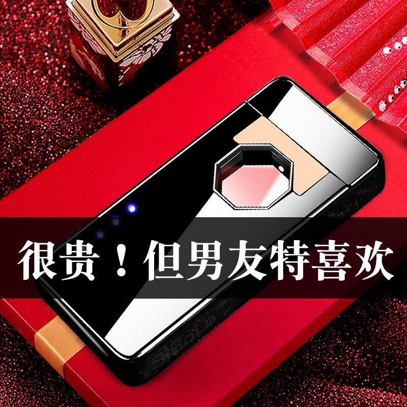 在京东怎么查打火机历史价格|打火机价格走势图