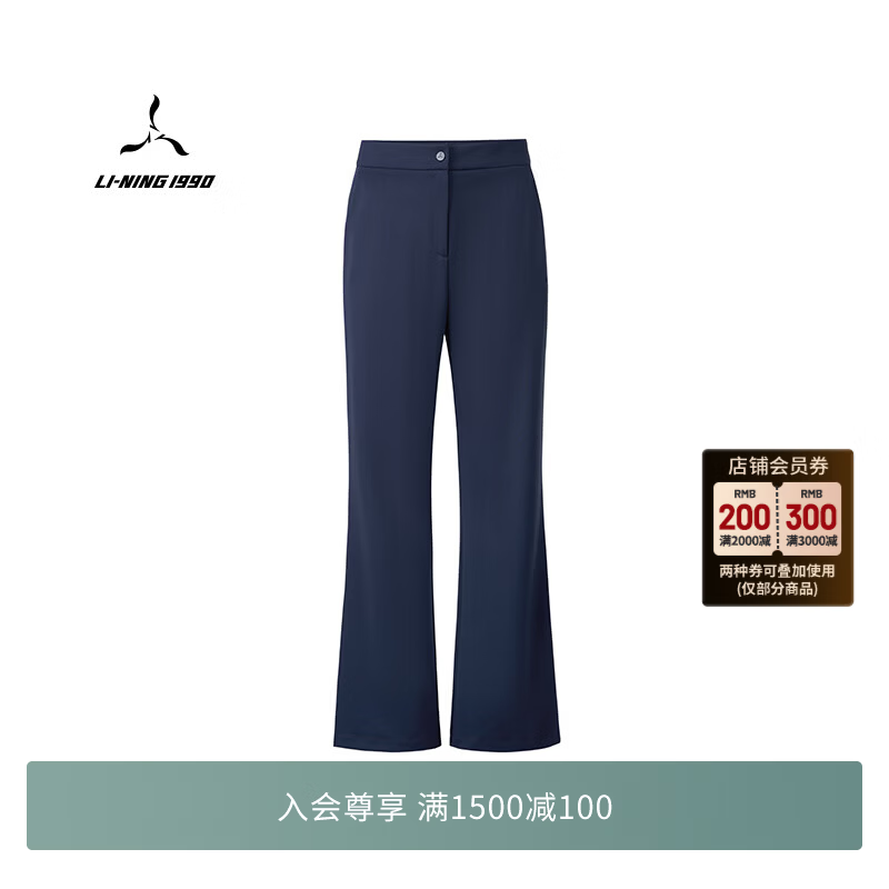 LI-NING 1990【俱乐部系列】26秋季新款女士微喇保暖高尔夫针织休闲裤李宁1990 深海军蓝 S
