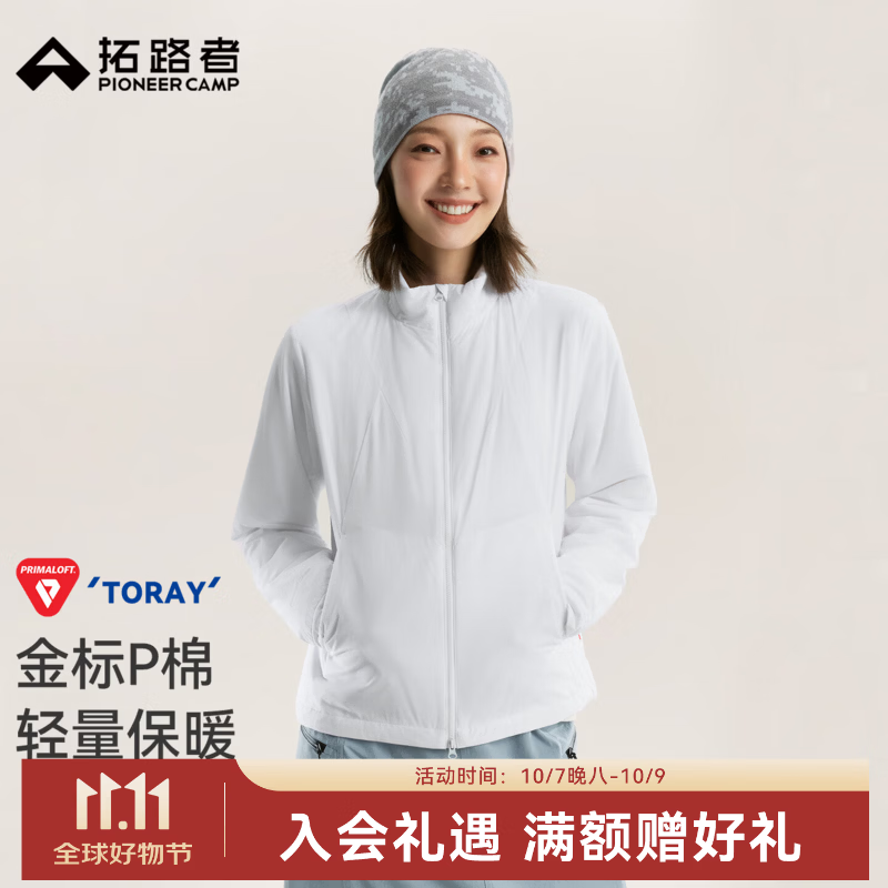 拓路者东丽60gPrimaloft金标p棉棉服女秋冬季新款保暖轻量立领棉衣外套 白色 S