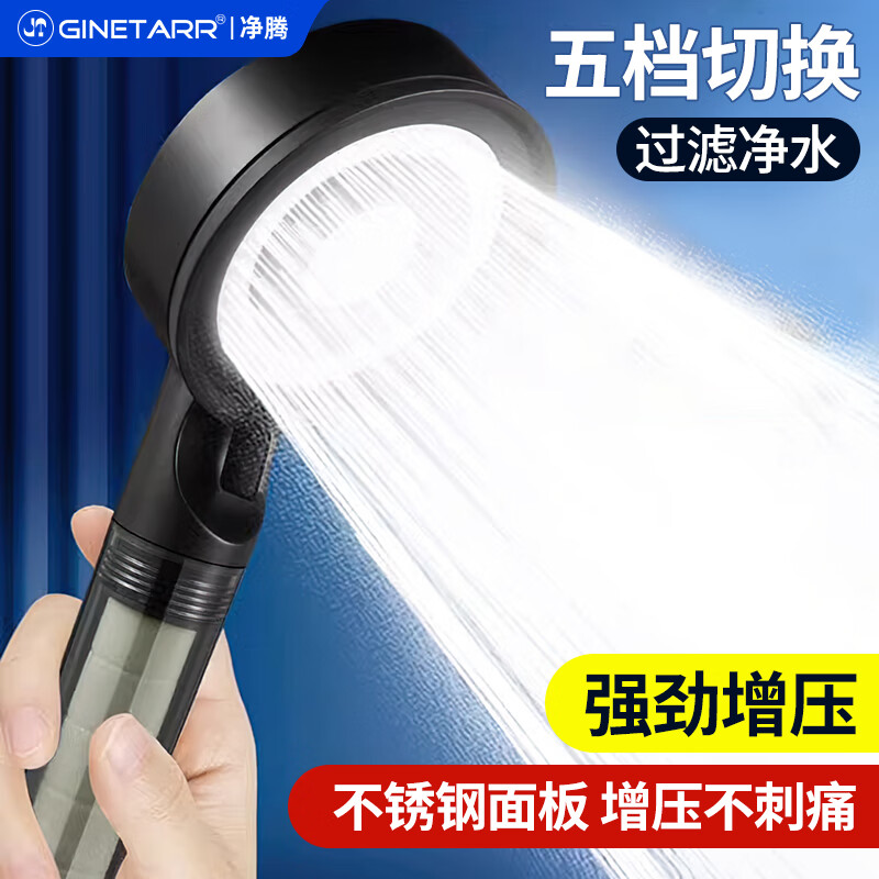 ���ڲ�����������ԡ��ѹ������ͷ����������ǿ��ѹ�ֳ�ԡ��ϴ�軨����װ ���źڡ�5����ѹ���˻��� �嵵��ǿ��ѹ | ��������