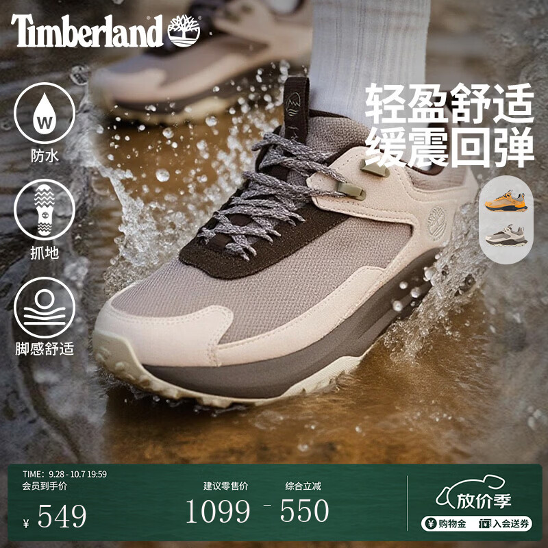 添柏岚（Timberland）官方男鞋徒步鞋MOTION ACCESS防水轻量偏小A6D9H A6D9HEW2/自然色 42