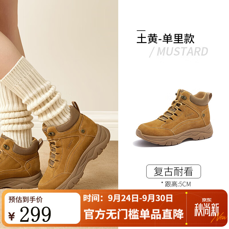 骆驼（CAMEL）工装靴2026秋冬季新款短靴加绒保暖马丁靴女 L26W577019土黄色 35