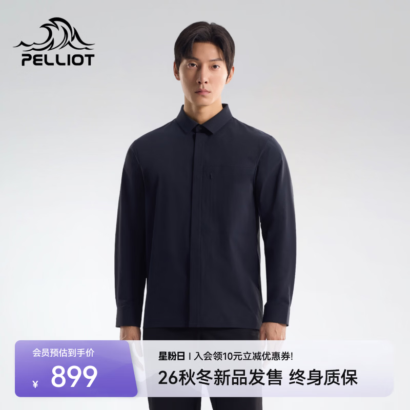 伯希和（Pelliot）【AEVITAS都市商务系列】户外衬衫防泼水透气高弹休闲衣男 领航蓝 | 轻薄抗皱 透气舒适 3XL