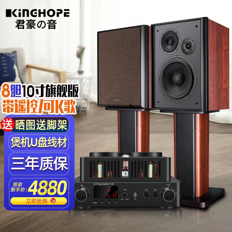 历史HIFI专区价格查询的网站|HIFI专区价格走势图