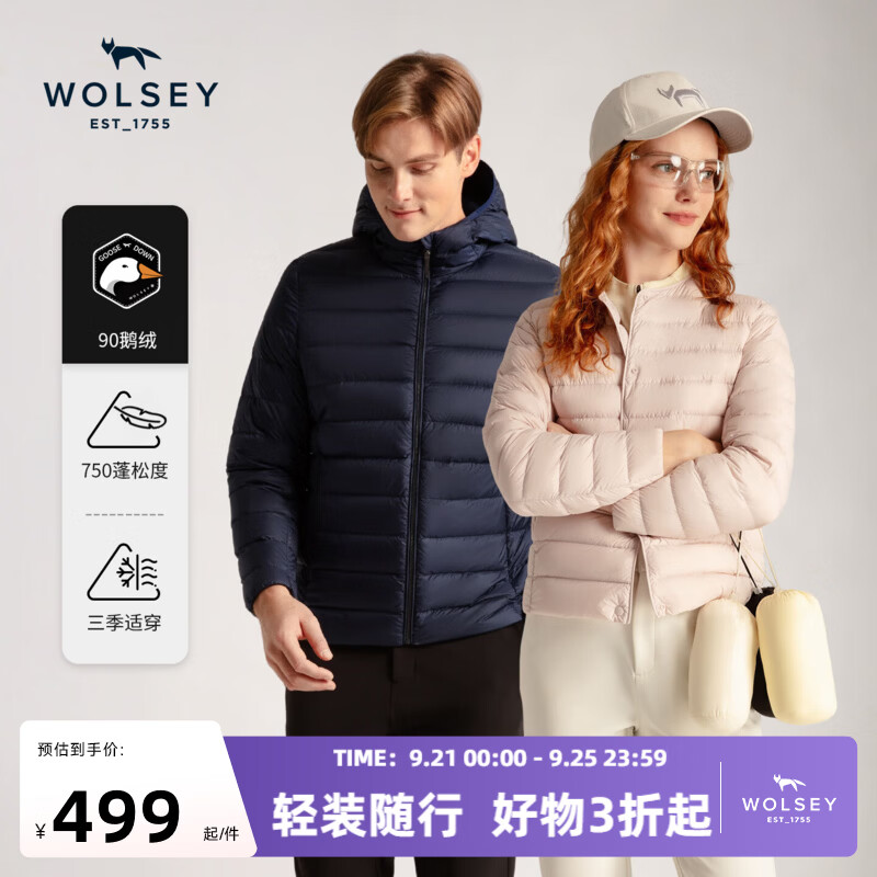 WOLSEY【90鹅绒】浮云轻薄排骨羽绒服男女款750蓬时尚保暖外套 芯片灰色 -男款连帽 L -男