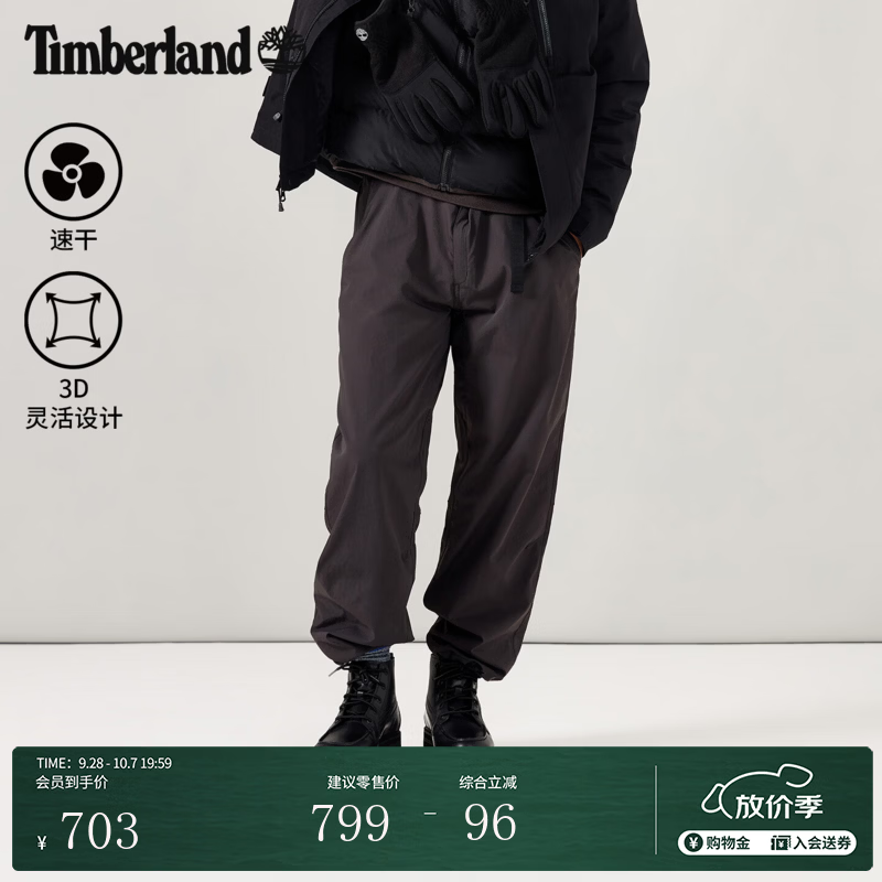 添柏岚（Timberland）官方男装弹力直筒长裤户外速干宽松大码|0YH9J 0YH9JCN1/复古黑色 32
