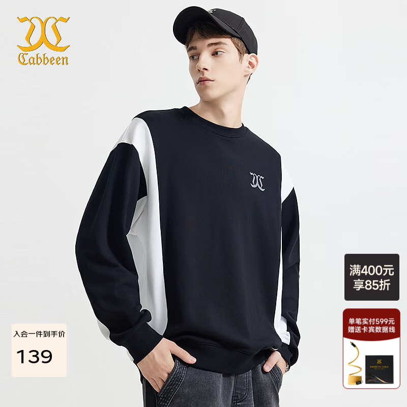 卡宾格子提花衬衣外套男，卡宾商场同款牛仔外套，卡宾商场同款字母印花卫衣男 - 86线报