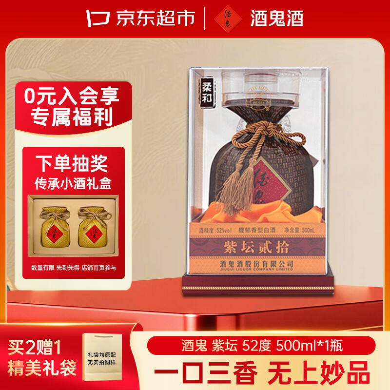 618期间如何抄底买酒？国内常见白酒低价购买指南务必收藏