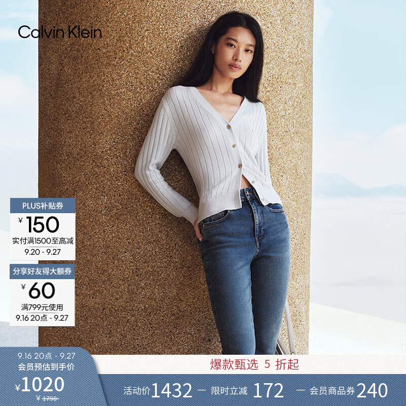 Calvin KleinJeans【高腰微喇】26秋季新款女士美式复古怀旧ck显瘦弹力牛仔裤 N1C-牛仔蓝 28