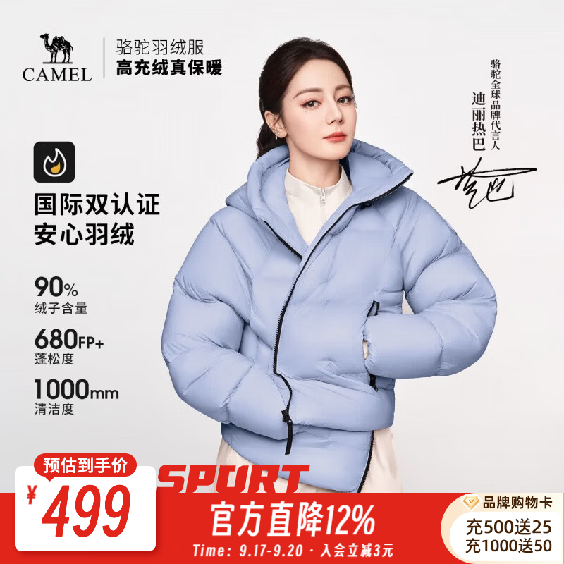 骆驼（CAMEL）旅行家STAR羽绒服男[迪丽热巴同款]2026秋冬加厚保暖面包服外套女 A26WR37007，毕摩蓝，女 L
