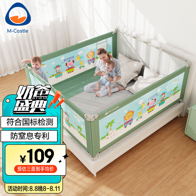 京东母婴玩具 2022-08-12 - 第2张 | 最新购物优惠券 京东母婴玩具 2022-08-12 - 第2张 | 最新购物优惠券