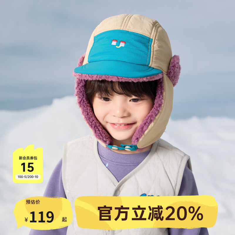 papa爬爬冬季儿童帽子男女童夹棉护耳飞行帽撞色防风 卡其色 54cm