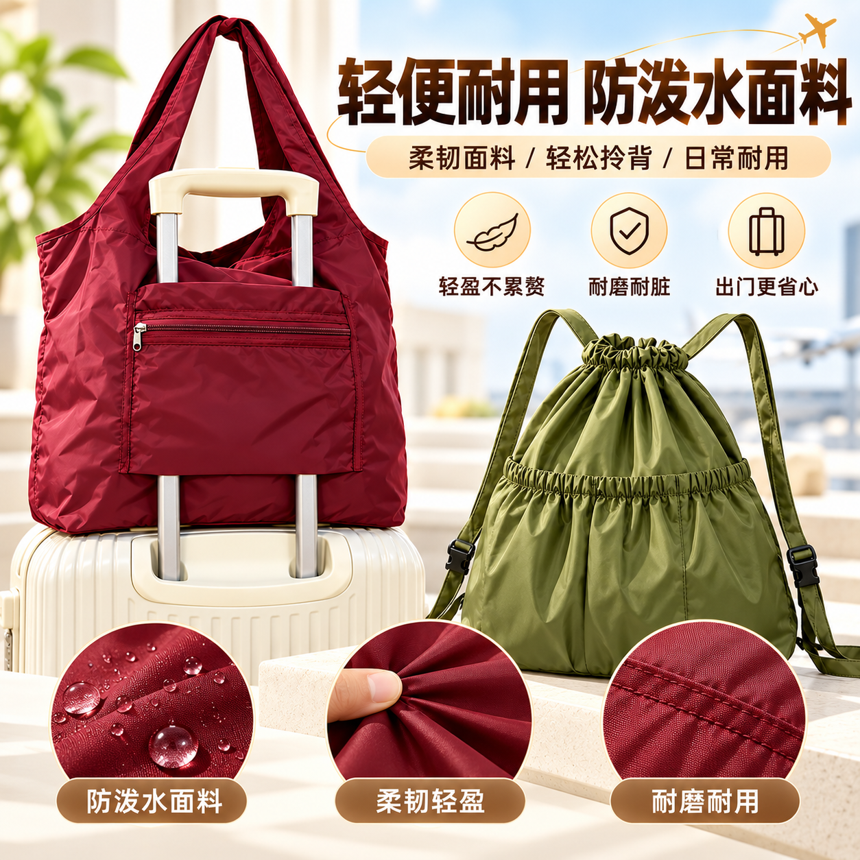 MYSTIPACK可折叠挂行李箱大容量手提收纳包防泼水便携购物袋抽绳双肩包 防水 大容量 军绿色 1个 【双肩包】