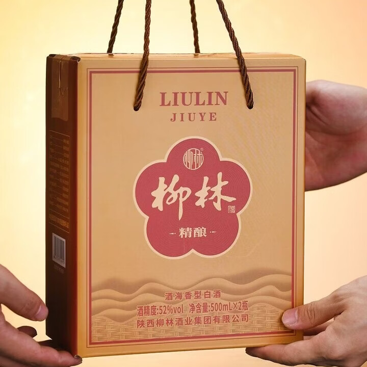 柳林酒精酿礼盒凤香型白酒52度500ml*2瓶礼盒装 52%vol 500mL 2瓶 柳林酒(精酿)