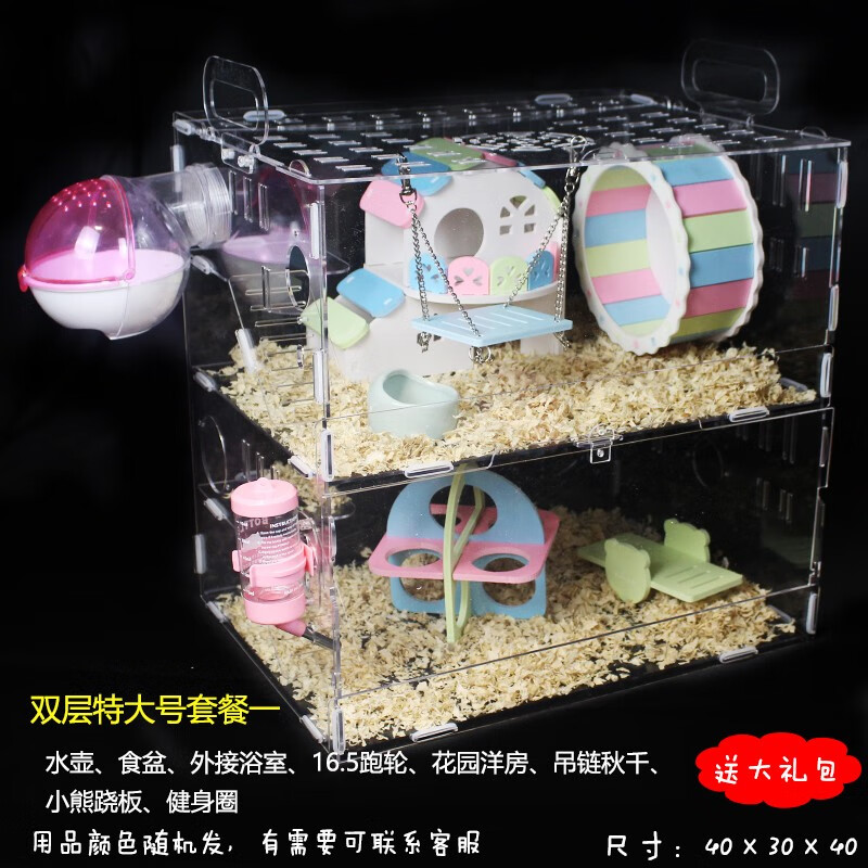 查鼠类用品历史价格|鼠类用品价格走势