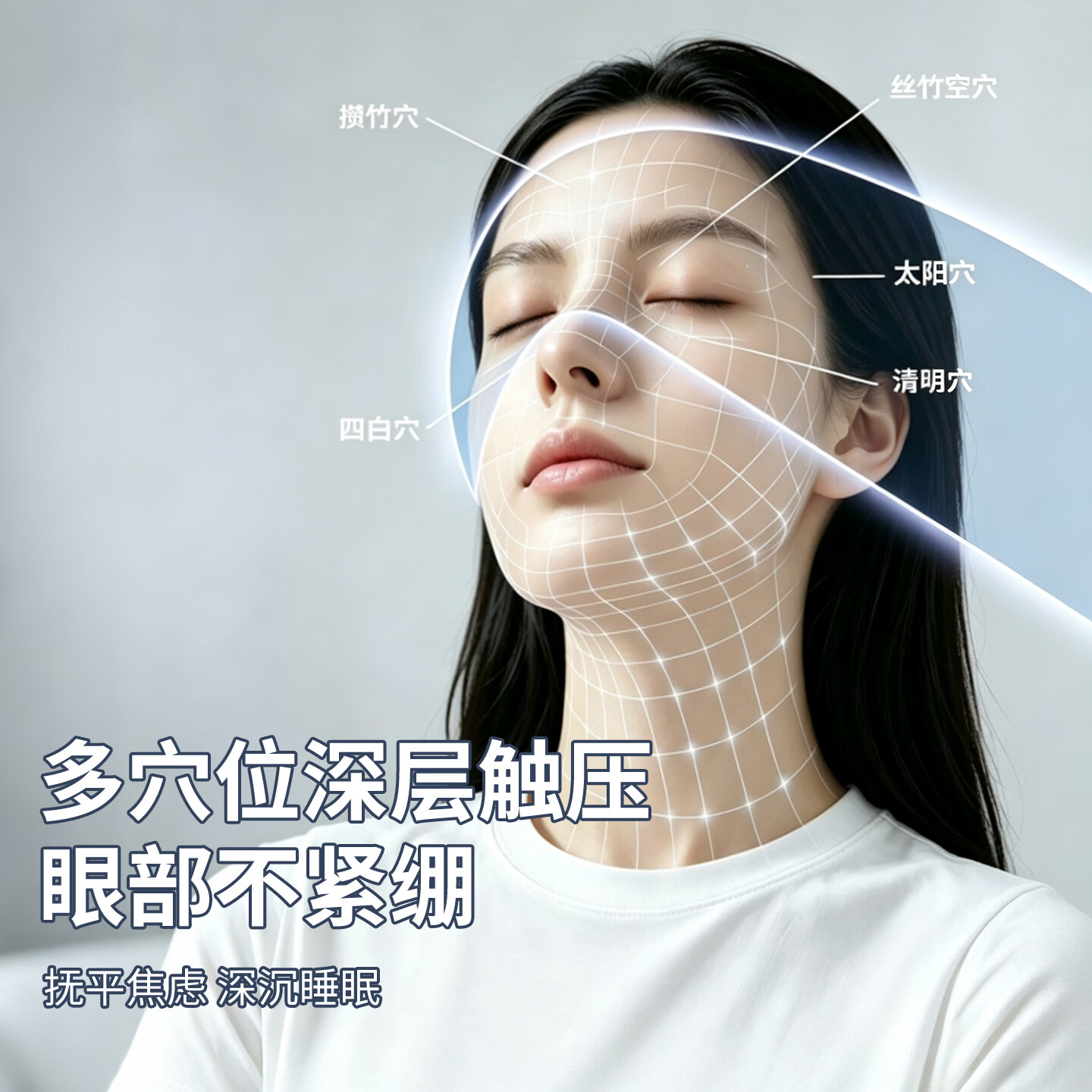萱草重力睡眠眼罩遮光透气助眠微压缓解眼疲劳午休神器男女宿舍上班 重力眼罩蓝色【1个装】 轻微压感柔和舒适