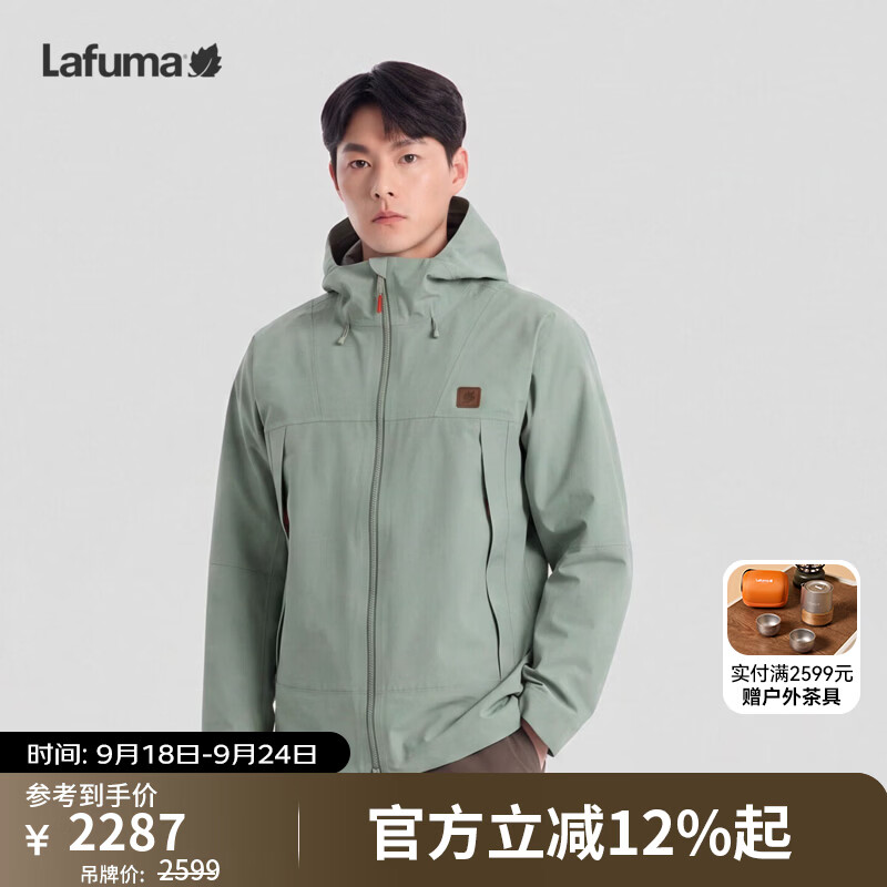 LAFUMA乐飞叶户外防风防水冲锋衣男 Cordura耐磨露营徒步外套LMJA6CS95 莎草绿GG 46 170/92A