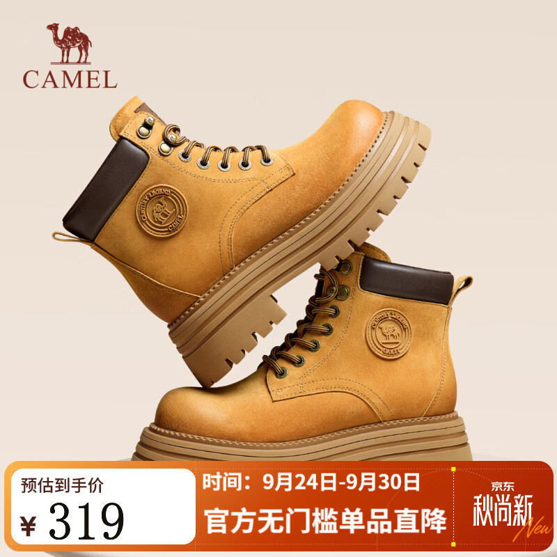 骆驼（CAMEL）山岚3代马丁靴女2026年新款英伦风短靴厚底增高工装靴 L26W469097土黄 37