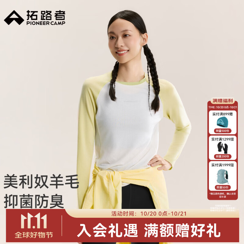 拓路者美利奴羊毛户外轻薄快干t恤女春秋透气抑菌圆领长袖运动上衣 米白 M