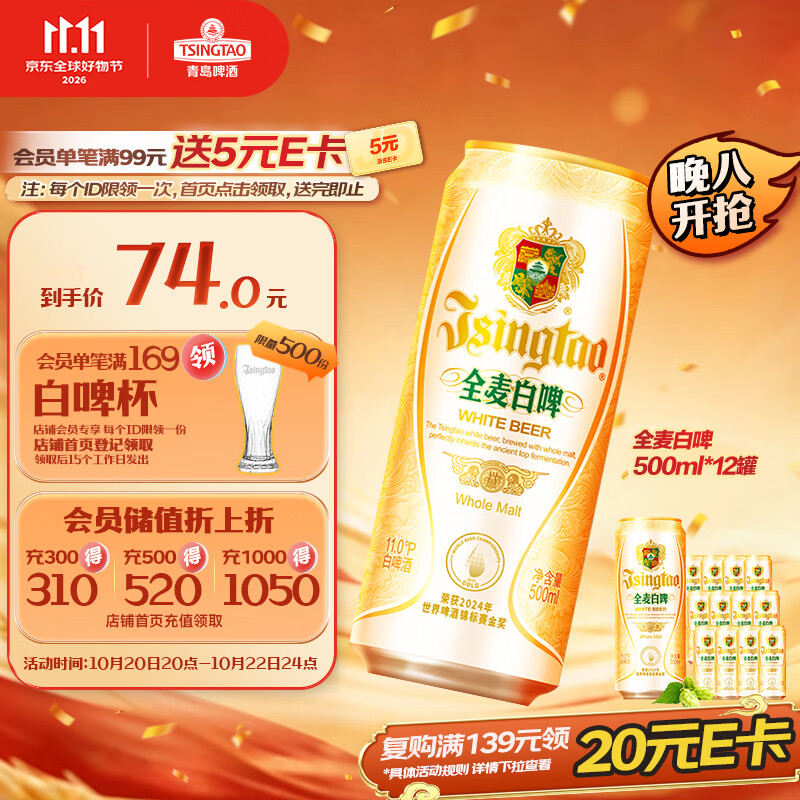 米面粮油乳饮酒，七大品类共70款单品介绍及入手价格推荐，双11最全食品囤货清单
