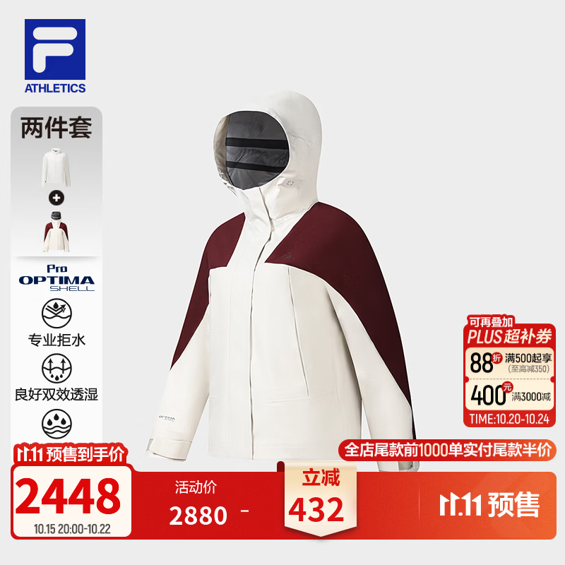 FILA斐乐二合一防水连帽外套26冬季新款女士户外休闲通勤防风上衣 蒸汽灰-GY L 170/88A/L