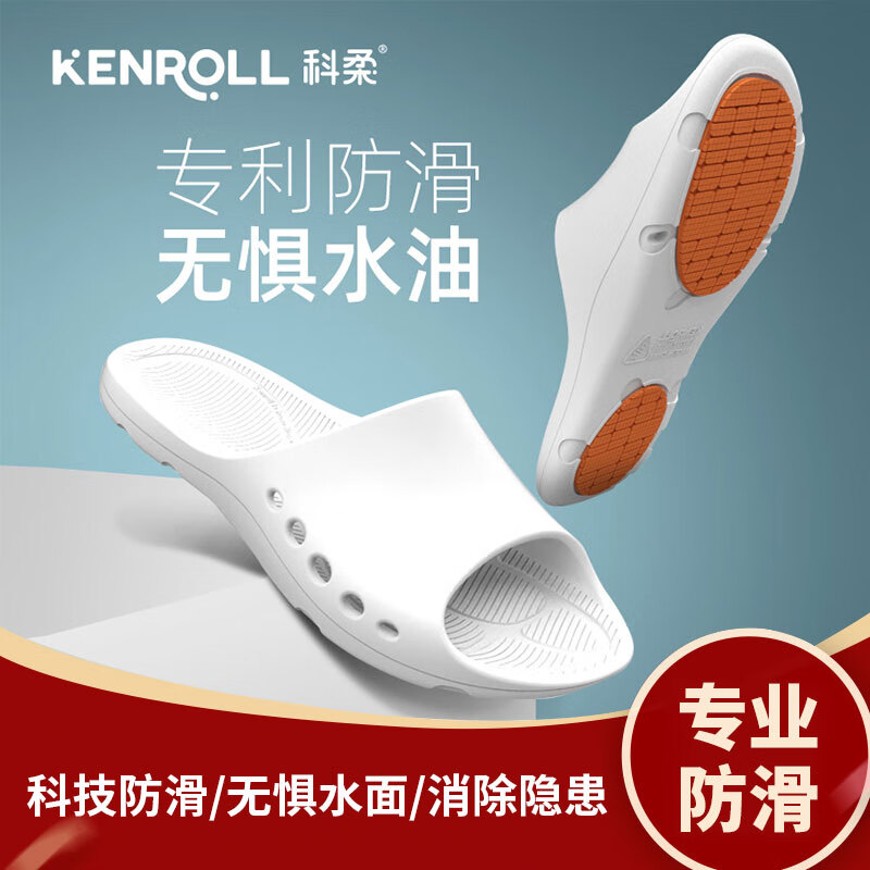 查男士拖鞋商品历史价格走势|男士拖鞋价格历史