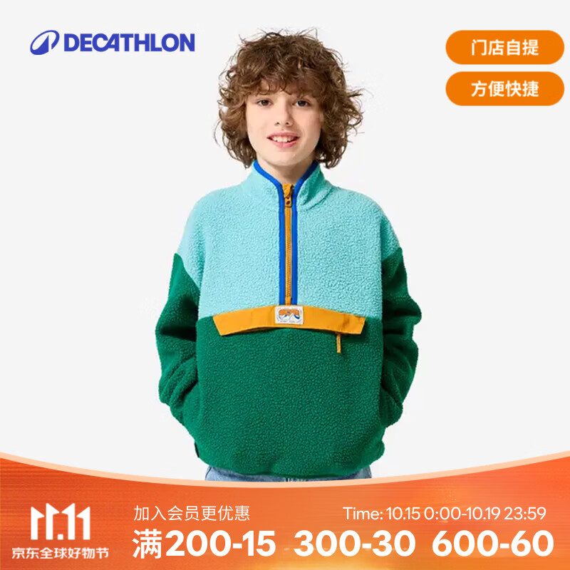 迪卡侬（DECATHLON）NH500儿童仿羊羔绒半拉链外套抓绒衣保暖户外运动加厚秋绒衣徒步 蓝色 150 141-150cm10-11岁