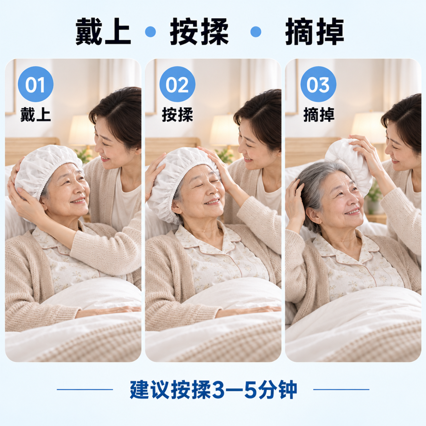 美迪迦湿巾免水洗发帽卧床老人护理术后免冲洗洗头神器一次性干洗帽湿巾 囤货装（12盒/包）