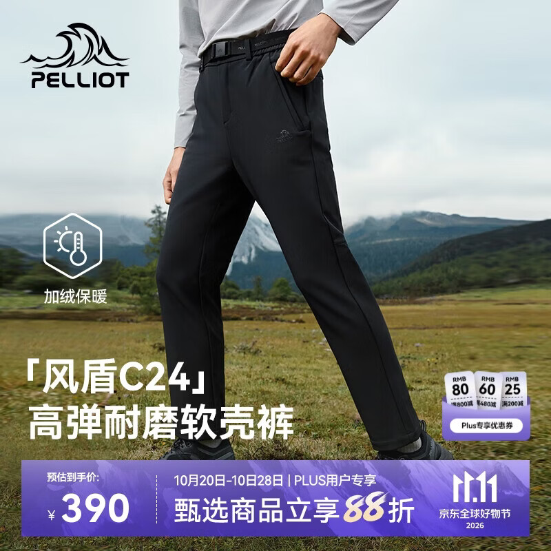 伯希和（Pelliot）【风盾C24】冲锋软壳裤男秋冬高弹防风裤女长裤子114307167黑2XL