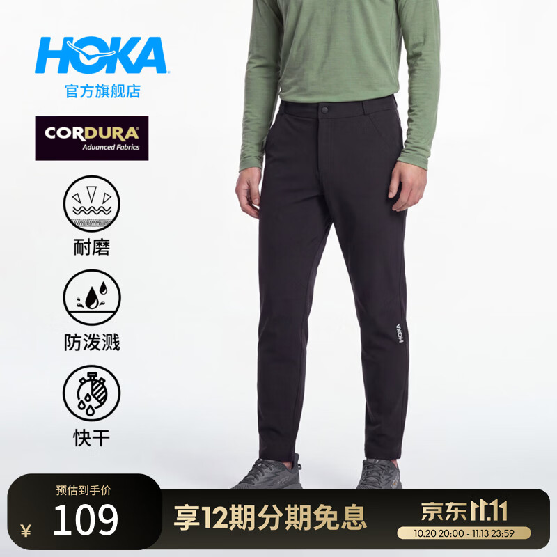 HOKA男款秋季徒步防泼耐磨反光LOGO轻盈快干户外休闲弯刀裤新款 黑色 M
