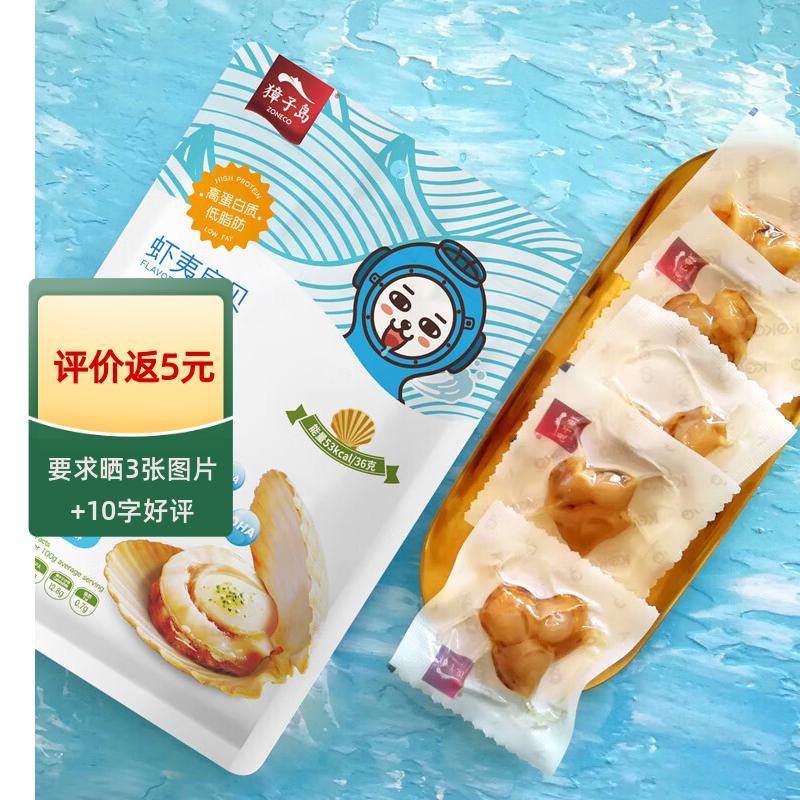 如何看海味零食商品历史价格|海味零食价格历史