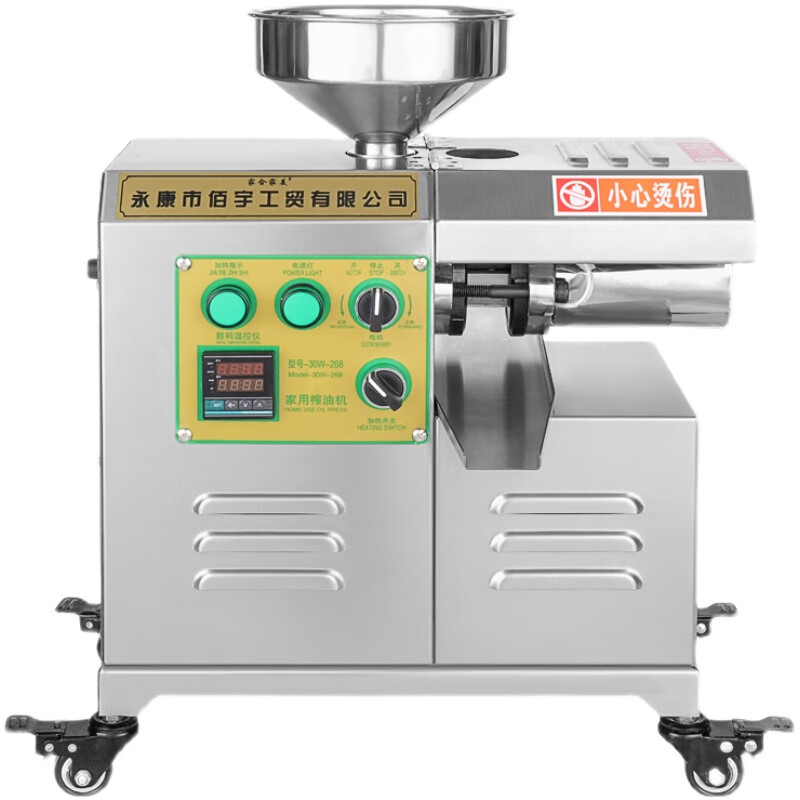 山头林村家用小型榨油机 家用花生榨油机不锈钢商用压油机中型小型