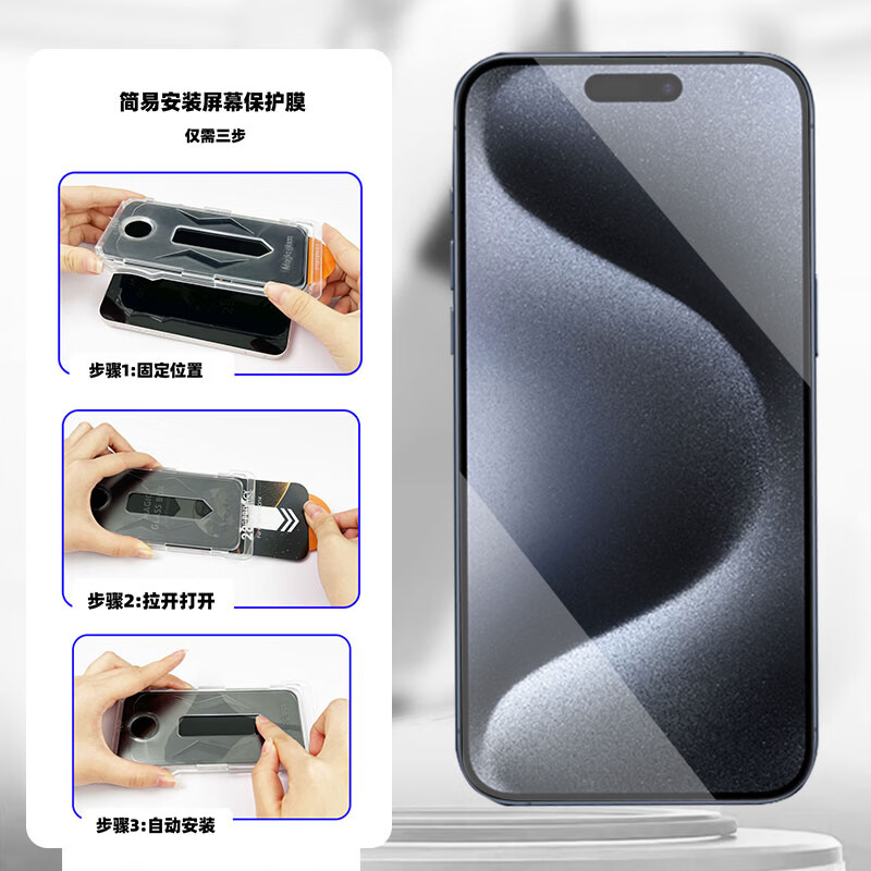 WEADDU【28°防窥】适用iPhone防窥膜苹果18pro钢化膜17手机17pro防爆膜18promax钢化膜1:1真机开模 iPhone17Pro 爽滑抗指纹无尘舱【真28°防窥膜】两片装