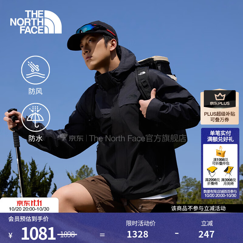北面（The North Face）硬壳冲锋衣男户外防风防水夹克外套26秋冬新品|8FZK JK3/宇宙黑 S /165/84A