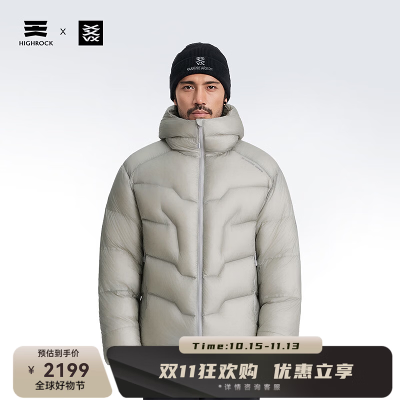 天石鹅铠甲2026冬季新款巅峰系列登山徒步1000蓬鹅绒服95%白鹅绒GD919 银桦灰色 -男女同款 M