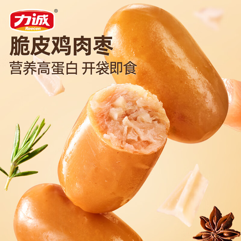 力诚 零食盲盒台式小香肠火腿肠蟹柳休闲即食清仓产品随机发货 不指定 【临期组合介意勿拍】鳕鱼肠20g*10根+鸡肉枣40g*5包