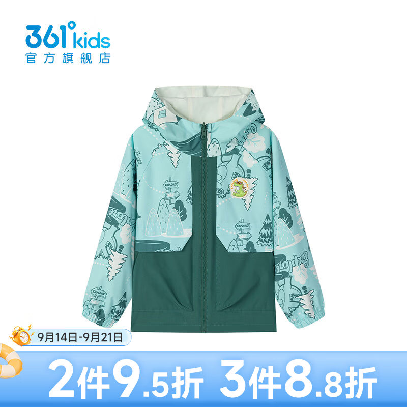361°【商场同款】童装男童两面穿外套2026年秋新品小童外套 雾杉绿/梨子色 130
