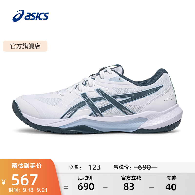 亚瑟士ASICS排球鞋男鞋舒适稳定室内运动鞋制胜球场 GEL-TACTIC 13 白色 45